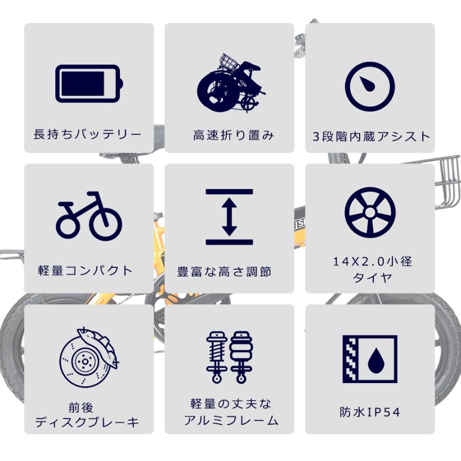 FLYFISH 電動アシスト自転車 14インチ 電動折りたたみ自転車 軽量
