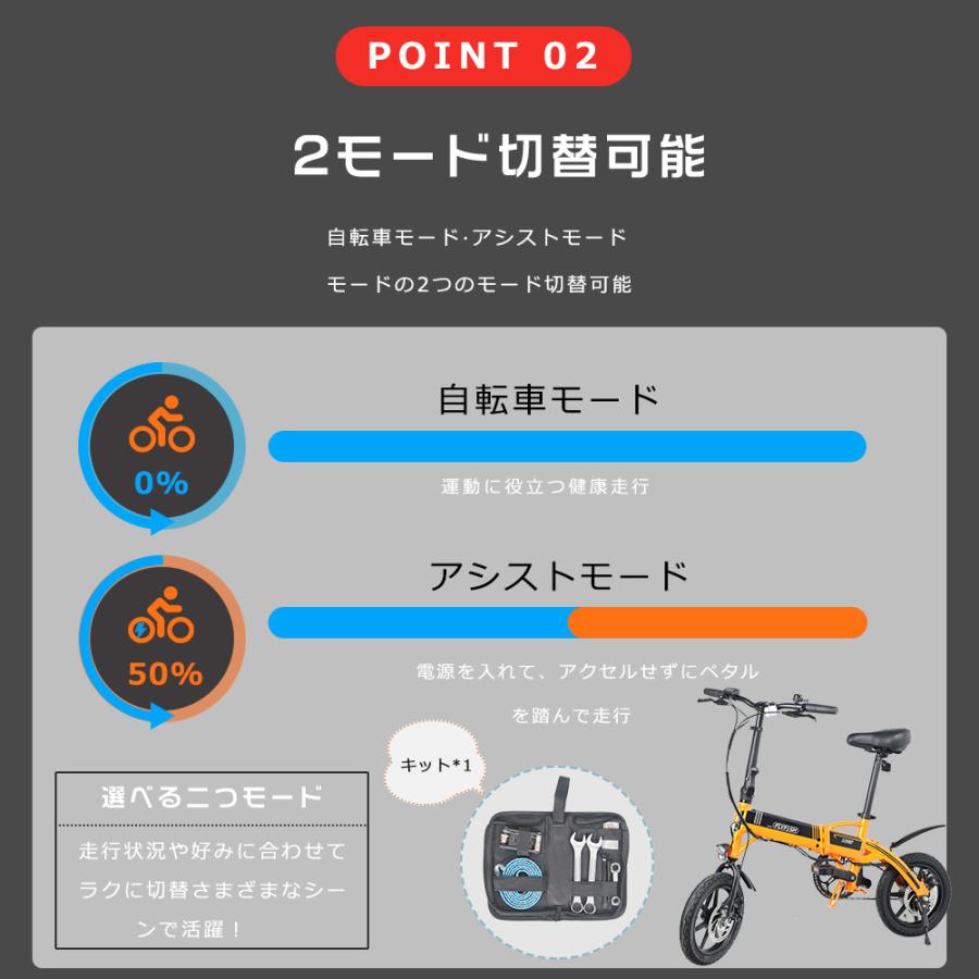 FLYFISH 電動アシスト自転車 14インチ 電動折りたたみ自転車 軽量