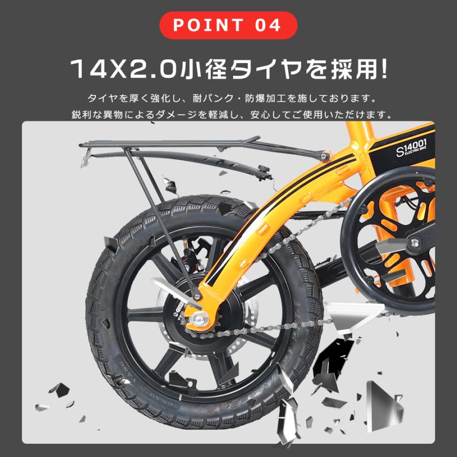 FLYFISH 電動アシスト自転車 14インチ 電動折りたたみ自転車 軽量