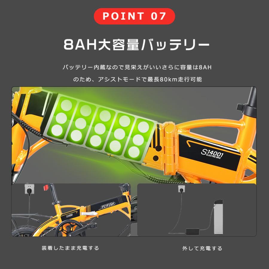 FLYFISH 電動アシスト自転車 14インチ 電動折りたたみ自転車 軽量