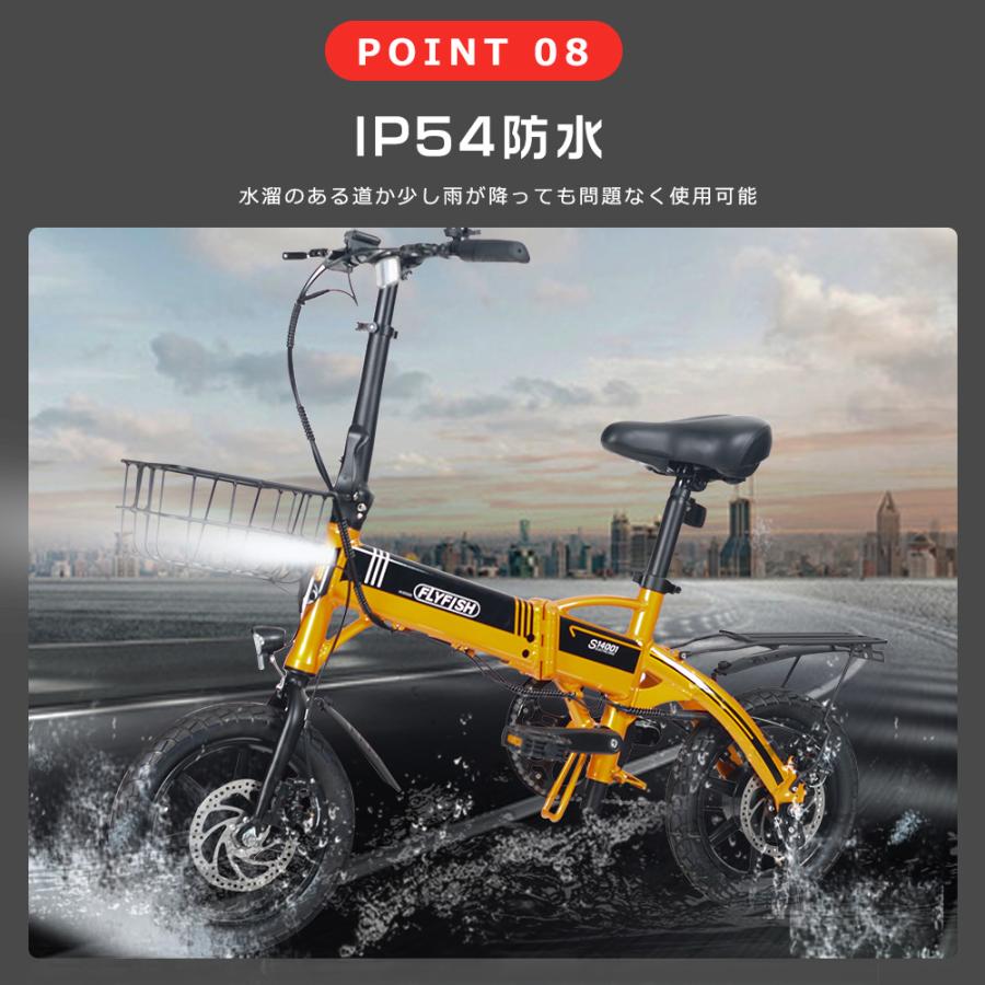 FLYFISH 電動アシスト自転車 14インチ 電動折りたたみ自転車 軽量