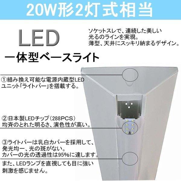 スイッチで調色 高機能逆富士 50W 10000lm 天井直付型 LEDベースライト