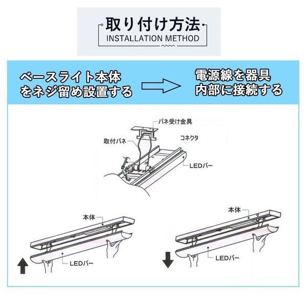 スイッチで調色 高機能逆富士 50W 10000lm 天井直付型 LEDベースライト