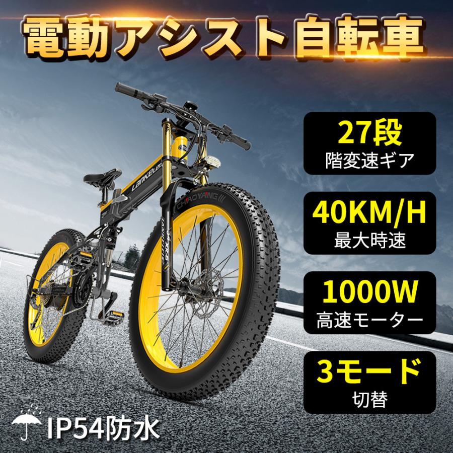 イオン28インチ自転車（電動アシスト自転車）の商品一覧｜自転車車体｜自転車 | 車、バイク、自転車 通販 - Yahoo!ショッピング