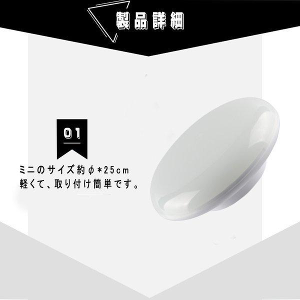 LEDシーリングライト 20W 2600LM 8-10畳 高輝度 LEDライト 照明器具