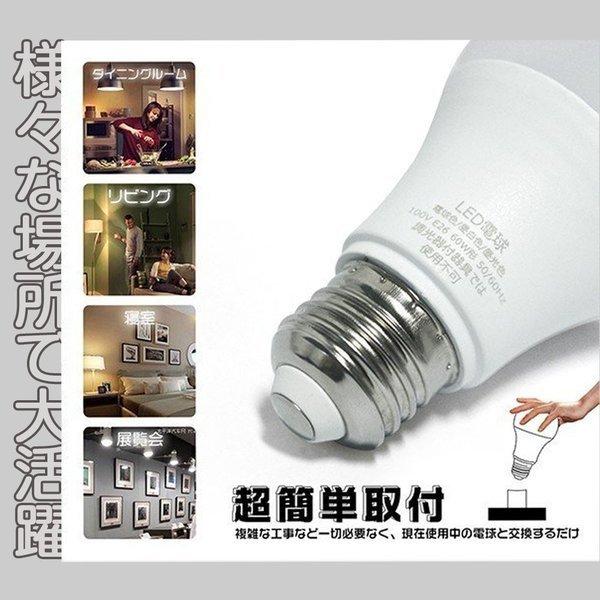 LED 電球 ボール電球 150形相当 消費電力13W 高輝度1300lm G95 E26 広配光300° 150w 白熱電球 代替 【エコ 無騒音 無輻射 ちらつきなし】 2年保証 昼光色6000K｜shopping2｜07