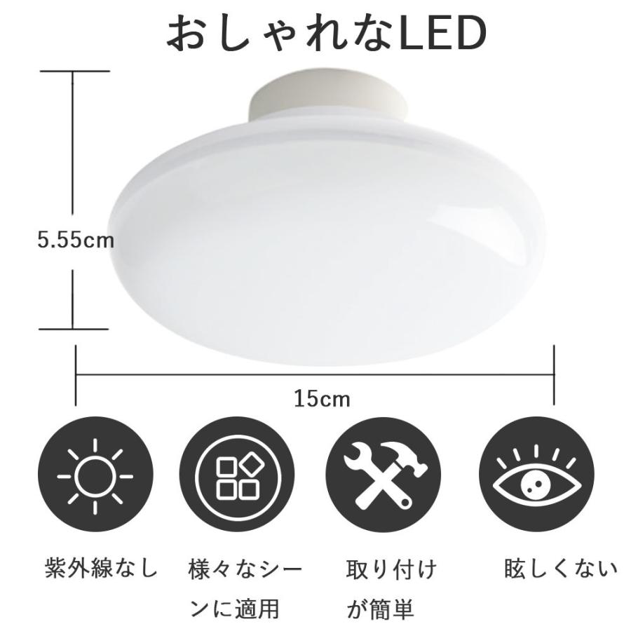 LED シーリングライト 4畳用 6畳 led 10w キッチンライト 照明器具 天井照明 和室 洋室  リビング LEDランプ 寝室 省エネ LEDライト シンプル 寝室 子供部屋｜shopping2｜03