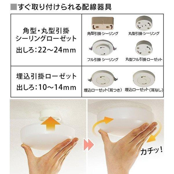 業内最安】LED シーリングライト 6畳 8畳 20W 200W相当 2600LM 引掛