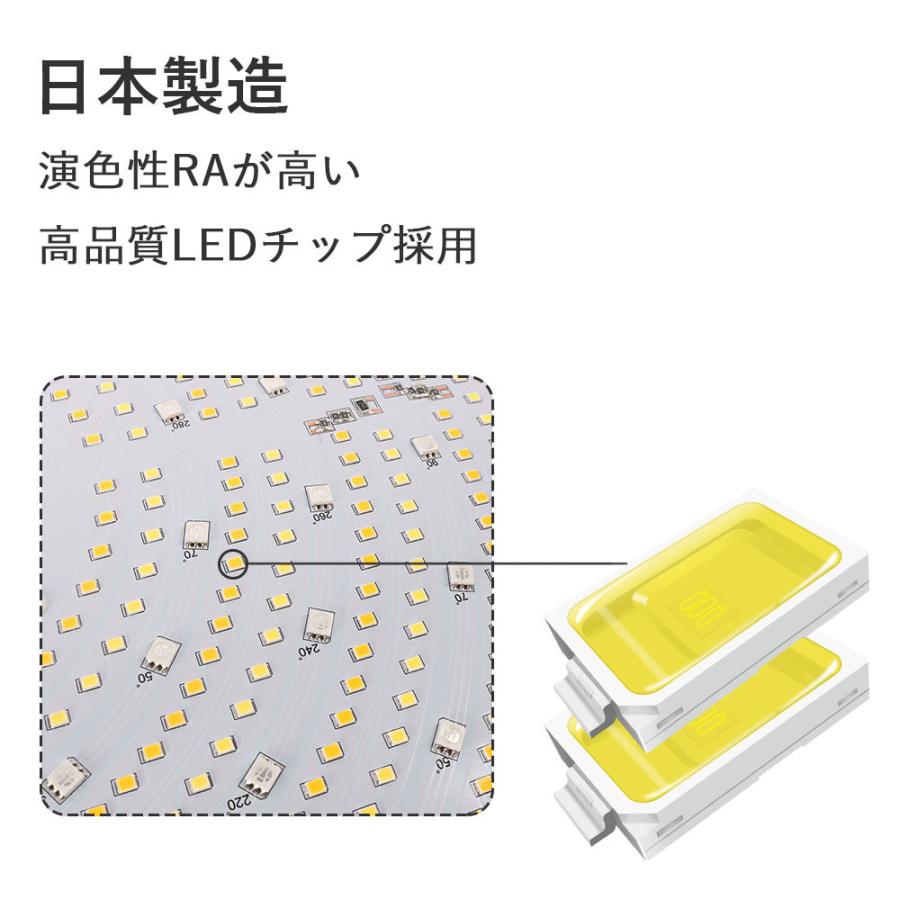 シーリングライト 6畳 led 高天井用 8畳 和室 おしゃれ 20W 居間 寝室