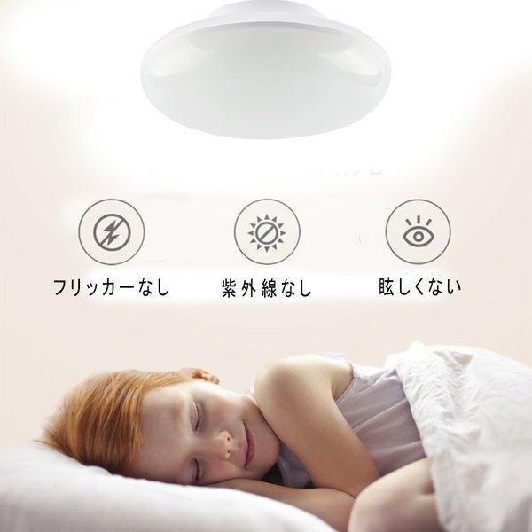 【M2286-120-90】北欧クリスタル シーリングライト E26対応 LEDシーリング シーリングライト 20w 8畳 ~6畳 led 薄型 コンパクト