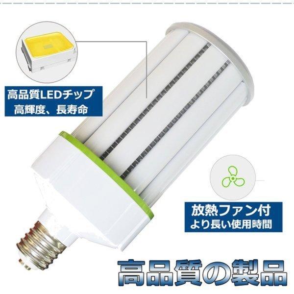 送料無料3点セット LEDコーンライト LED水銀ランプ 400W水銀灯交換用 E39 60W 9600LM 街路灯 昼光色 LED 水銀灯 コーンライト 高天井灯 400W水銀ランプ相当の画像