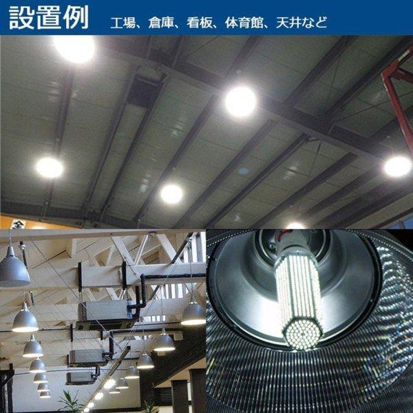 送料無料3点セット LEDコーンライト LED水銀ランプ 400W水銀灯交換用 E39 60W 9600LM 街路灯 電球色 LED 水銀灯 コーンライト 高天井灯 400W水銀ランプ相当の画像