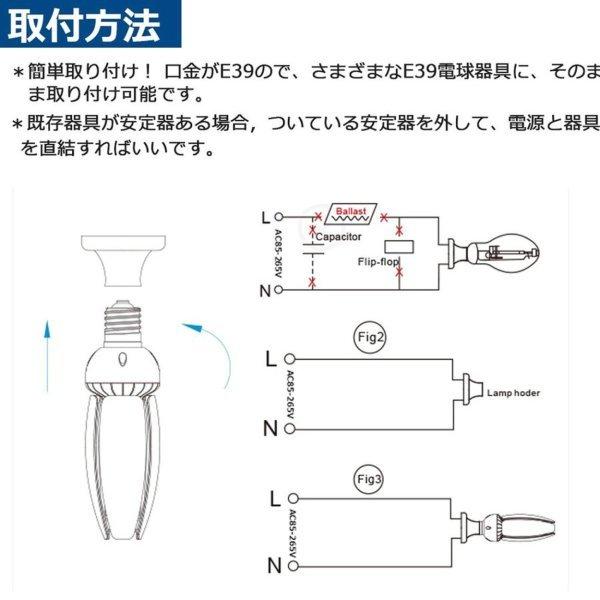 送料無料3点セット LEDコーンライト LED水銀ランプ 400W水銀灯交換用 E39 60W 9600LM 街路灯 昼白色 LED 水銀灯 コーンライト 高天井灯 400W水銀ランプ相当の画像