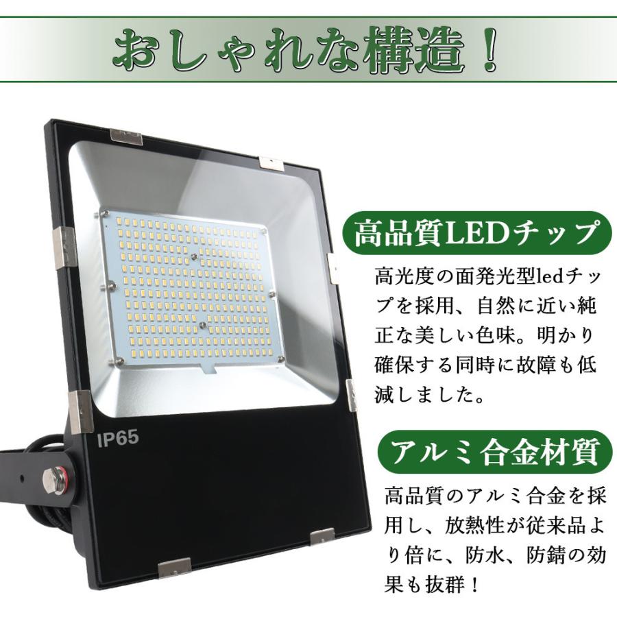 led 投光器 屋外 投光器 50W 10000LM 超薄型 超明るい 500W相当 昼光色 作業灯 広角 屋外照明 投光機 看板灯 駐車場灯 5Mコード 二年保証｜shopping2｜03