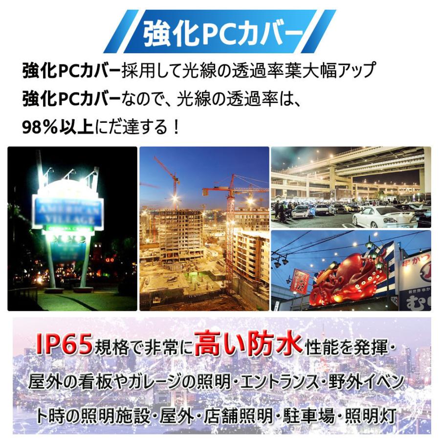 【超爆光 2年保証】 led投光器 600w 6000w相当 96000LM 作業灯 アース付きプラグ PSE適合 100V対応 投光器ledライト 屋外 防水 豪雨対応 ワークライト 昼光色の画像