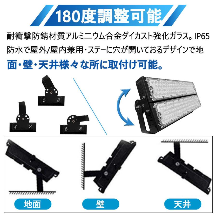 【超爆光 2年保証】 led投光器 600w 6000w相当 96000LM 作業灯 アース付きプラグ PSE適合 100V対応 投光器ledライト 屋外 防水 豪雨対応 ワークライト 昼光色の画像