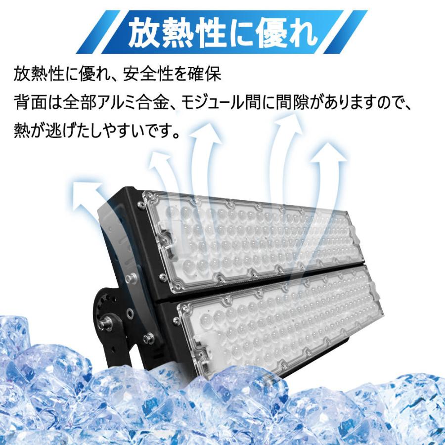 【超爆光 2年保証】 led投光器 600w 6000w相当 96000LM 作業灯 アース付きプラグ PSE適合 100V対応 投光器ledライト 屋外 防水 豪雨対応 ワークライト 昼光色の画像