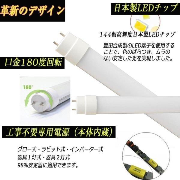 直管 LED 蛍光灯 40w形 120cm グロー式 インバーター式 ラピッド式