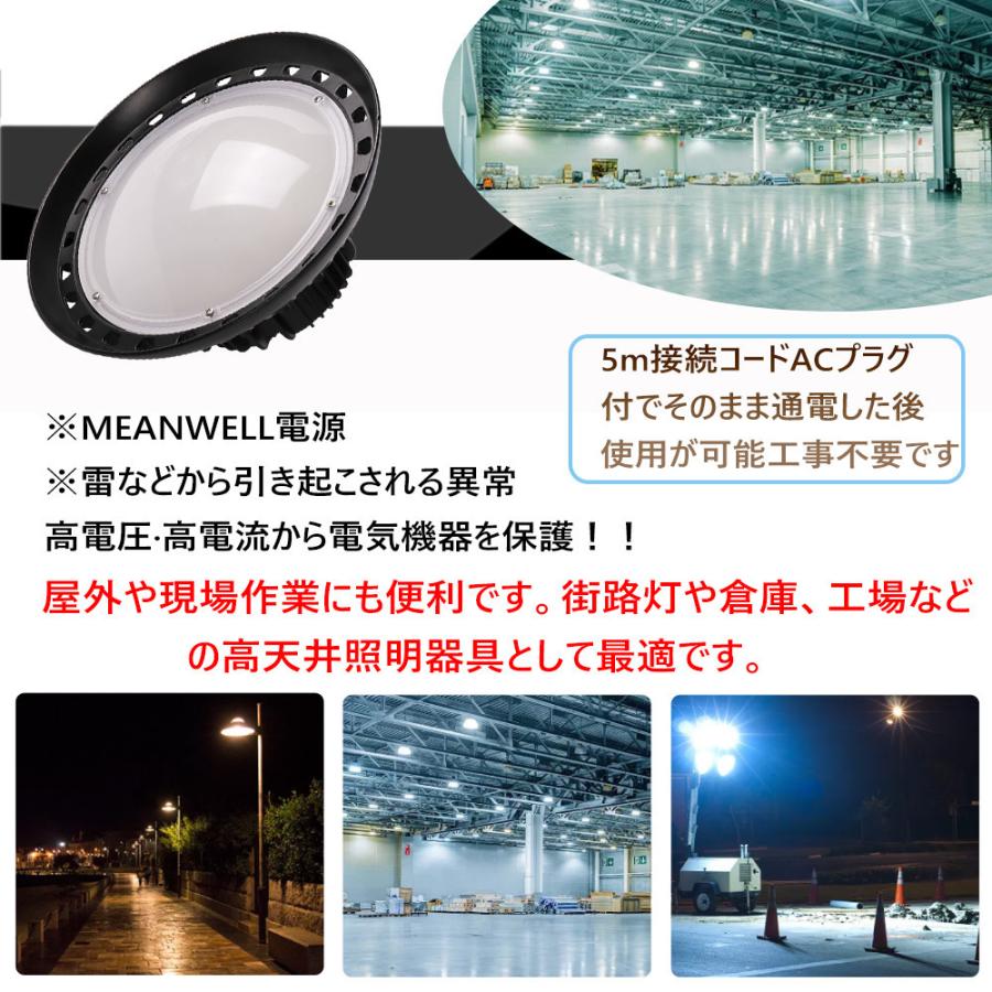 ufo型led200w LED投光器 昼光色 昼白色 電球色 200W 40000lm ufo型led200w LED投光器 昼光色 昼白色 電球色 200W 40000lm