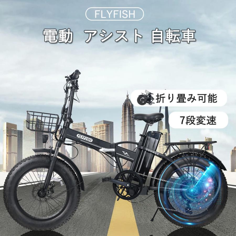 電動バイク 20インチ 折りたたみ自転車 ファットバイク 20インチ