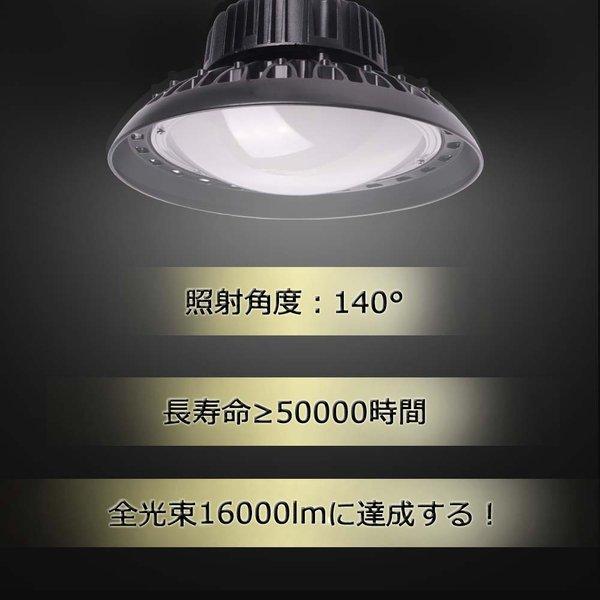 UFO型　LED 投光器　SKD-GAHLX-100W 新型】UFO型 100W LED投光器 LED高天井照明 超高輝度16000LM 昼光色