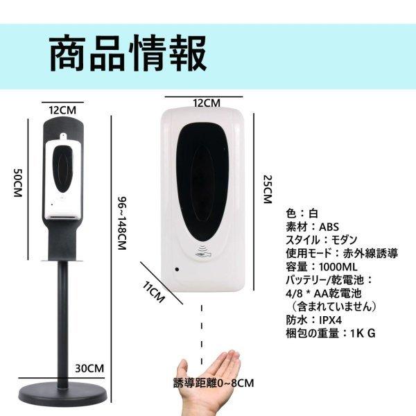 貨物輸送無料 非当たること式手指断種機 オートディスペンサースタンド 石けんディスペンサー 断種器 気狂い水噴霧器 接触伝染打つ手 濾過性病原体打つ手 立式非当たること 自動小銃検出器