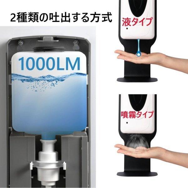 貨物輸送無料 非当たること式手指断種機 オートディスペンサースタンド 石けんディスペンサー 断種器 気狂い水噴霧器 接触伝染打つ手 濾過性病原体打つ手 立式非当たること 自動小銃検出器