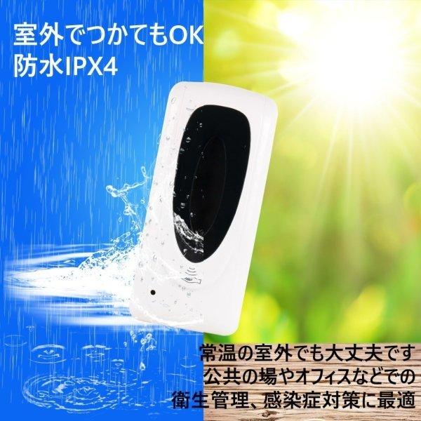 貨物輸送無料 非当たること式手指断種機 オートディスペンサースタンド 石けんディスペンサー 断種器 気狂い水噴霧器 接触伝染打つ手 濾過性病原体打つ手 立式非当たること 自動小銃検出器
