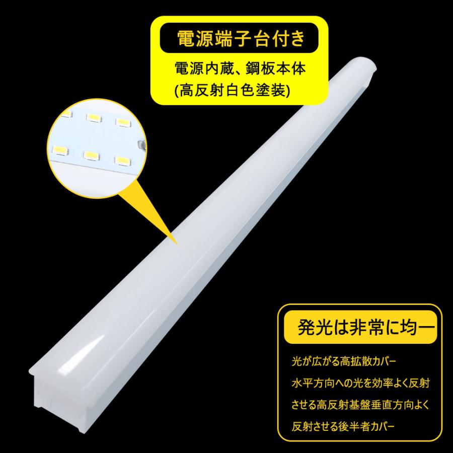 led蛍光灯 器具一体型 長さ120cm led 直付 ベースライト 照明 逆 led蛍光灯 器具一体型 長さ120cm led 直付 ベースライト 照明 逆