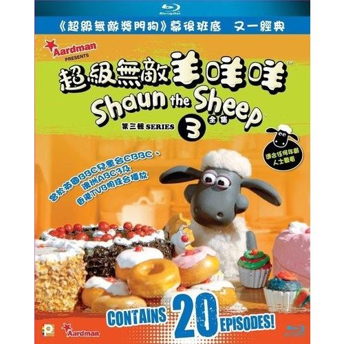 ひつじのショーン 3 香港版 Shaun The Sheep Series 3 Blu Ray Mohmmadiyon Com