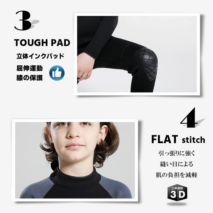 AIRFRIC ウェットスーツ 3mm フルスーツ 子ども キッズ 子供用