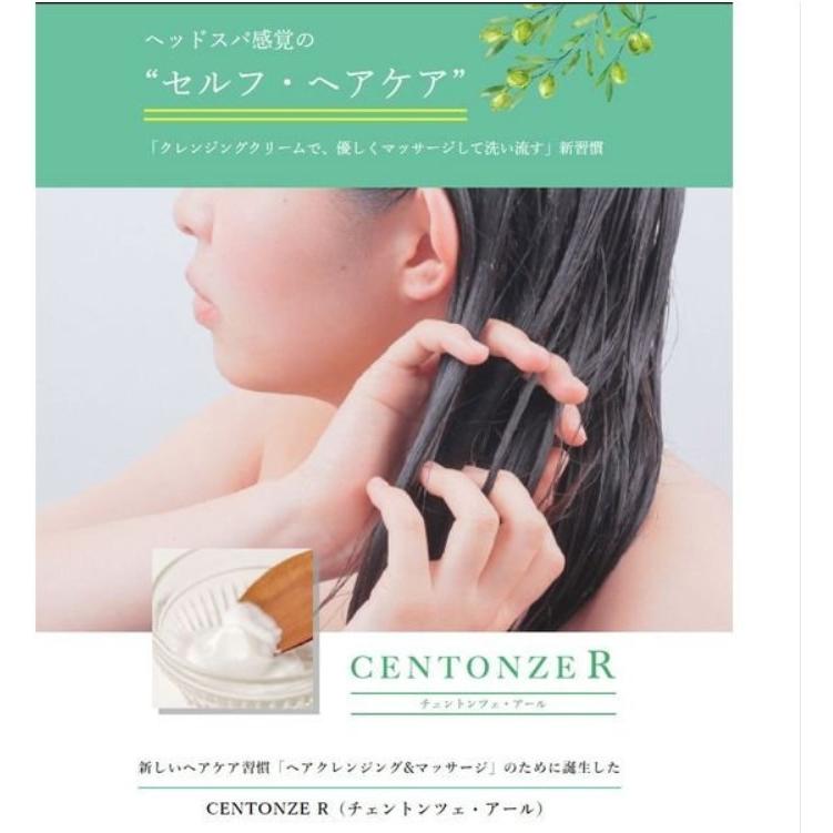 CENTONZER Hair Cleansing つめかえ用 500ml 【公式通販】