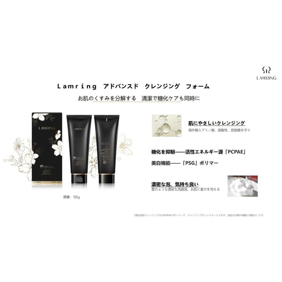 ベージュ LAMRING スキンセラム　ロングラスティッグ　ファンデーション 30ML｜shoppingo｜14