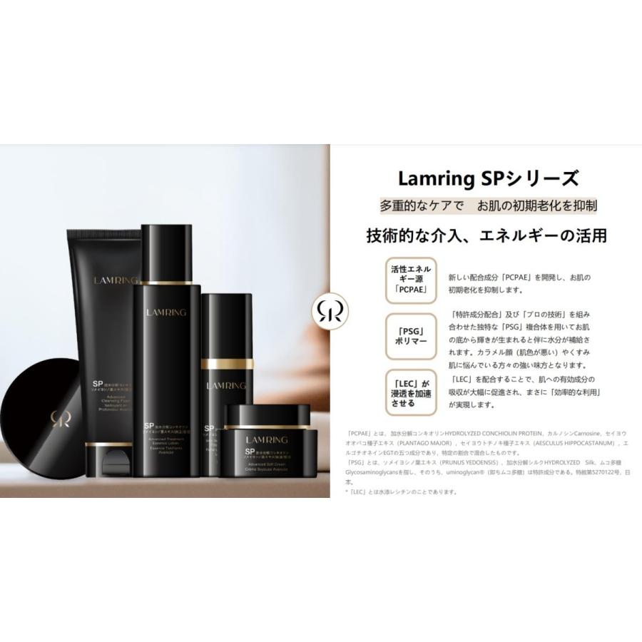 ベージュ LAMRING スキンセラム　ロングラスティッグ　ファンデーション 30ML｜shoppingo｜05