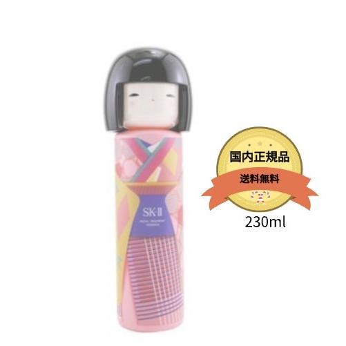 SK-II  フェイシャルトリートメントエッセンスチェリーブロッサムコフレ SK-II フェイシャル トリートメント エッセンス コフレ 2025