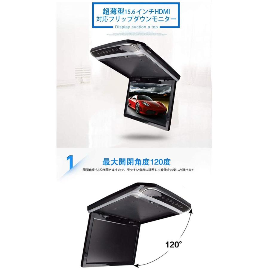 LOSKA 15.6インチ 大画面フリップダウンモニター 15.6インチデジタルフリップダウンモニター LEDバックライト液晶HDMI USB Mic｜shoppiroko｜03