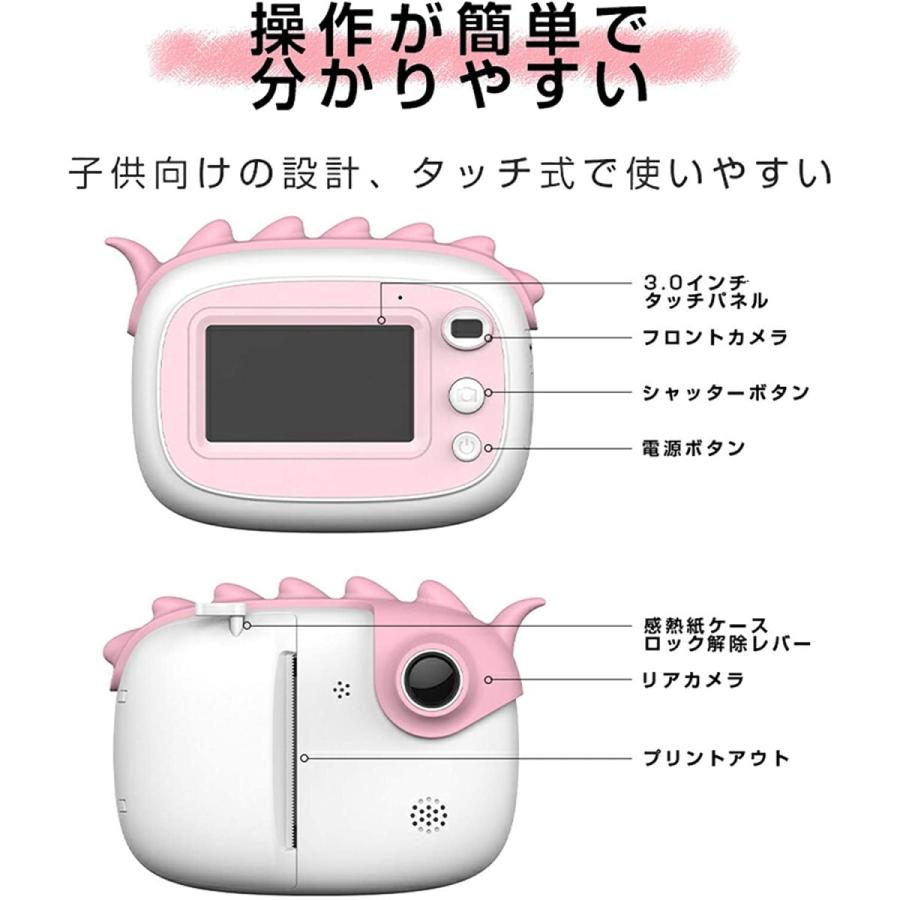 特売 キッズカメラ トイカメラ 子供用 インスタントカメラ 3 0インチ タッチパネル 2800万画素 1080p 写真 動画 五歳 子供喜ぶプレゼント 3 配送員設置送料無料 Zoetalentsolutions Com