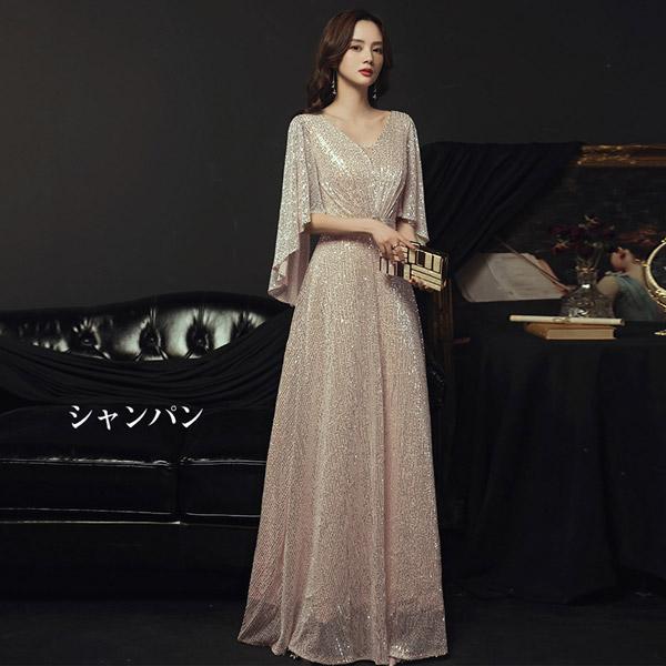 イブニングドレス ロングドレス カラオケドレス シャンパン ステージドレス パーティードレス サイズ指定OKスパンコール衣装 ミセス 発表会_2