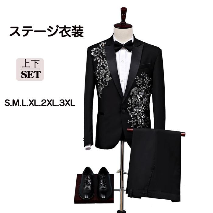 大人用 カラオケ大会 司会者 メンズ スーツセット男性用 舞台ステージ