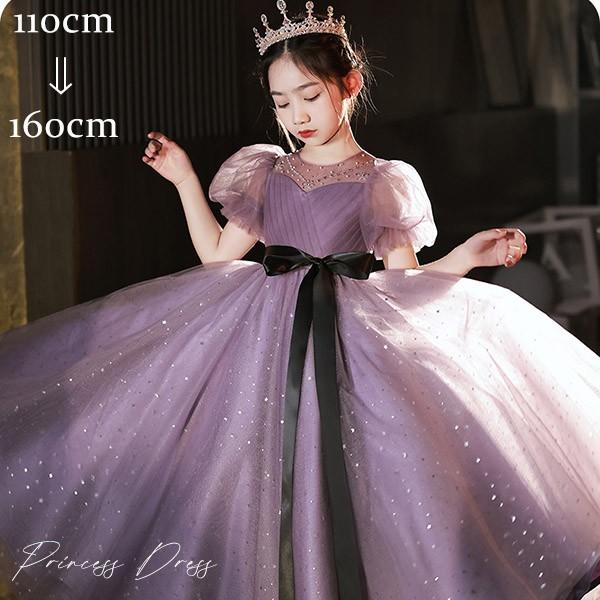 子供ドレス パープル ワンピース パフスリーブ ロングドレス ピアノ