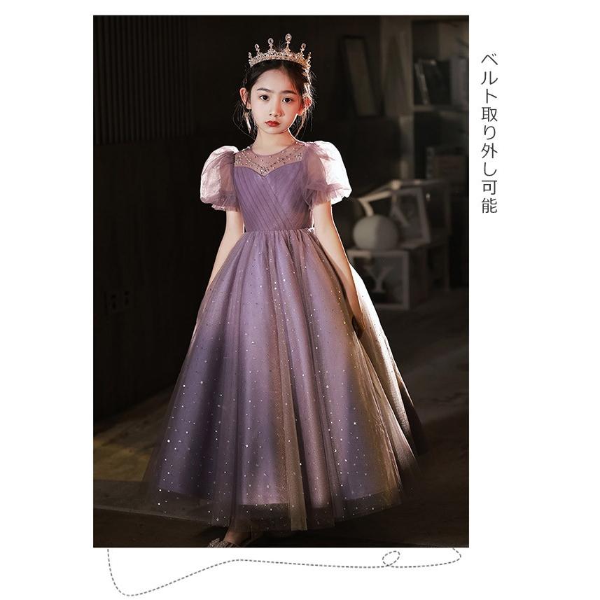 子供ドレス パープル ワンピース パフスリーブ ロングドレス ピアノ