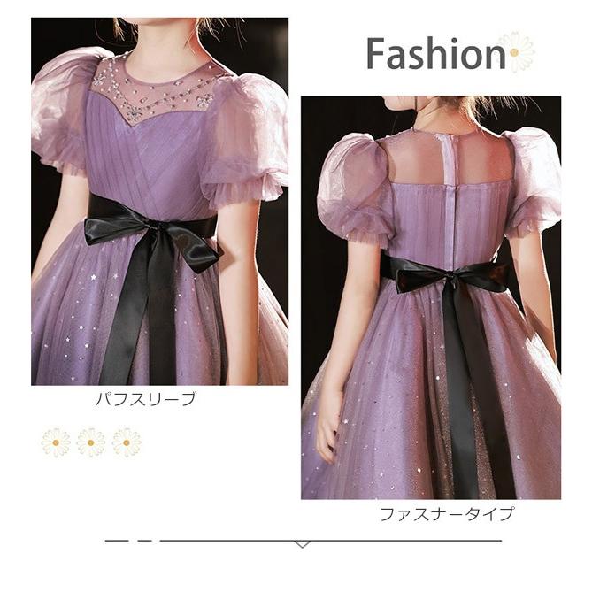 子供ドレス パープル ワンピース パフスリーブ ロングドレス ピアノ