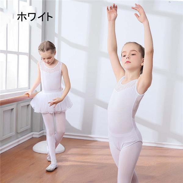 サイズ有120/130/140/150/160/170/180】8カラー 2点セット バレエ