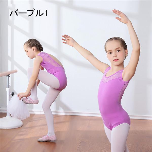 サイズ有120/130/140/150/160/170/180】8カラー 2点セット バレエ