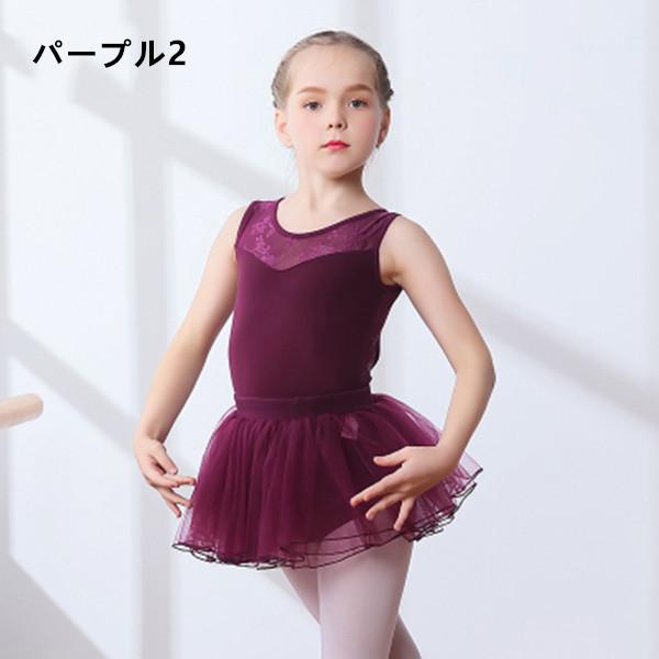 サイズ有120/130/140/150/160/170/180】8カラー 2点セット バレエ