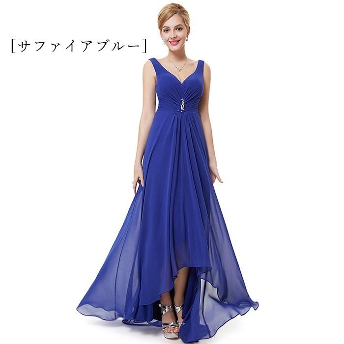 パーティードレス ロングドレス 11colors フィッシュテール Vネック ノースリープ 肩見せ 妊婦さんもOK ドレス 二次会 演奏会 発表会 お呼ばれ
