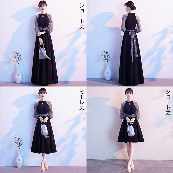 ドレス 大人 ピアノ 発表会 ロングドレス 演奏会 結婚式 母親 ピアノ