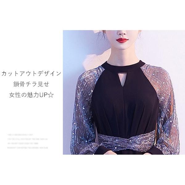 ドレス 大人 ピアノ 発表会 ロングドレス 演奏会 結婚式 母親 ピアノ