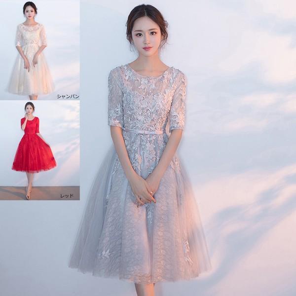 パーティードレス 大きいサイズ ドレス 演奏会 披露宴ドレス 発表会 ブライドメイド ワンピース レディース お呼ばれ