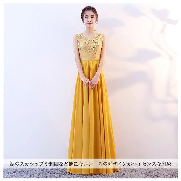 ロング ドレス パーティードレス 演奏会 ピアノ 発表会ドレス フォーマル  大きいサイズ Aライン コンサート 青 赤 ワインレッド 紫 黄色 ピンク3L 4L 5L 6L 7L |  | 04